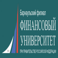 Алтайский филиал Финуниверситета