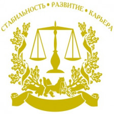 Байкальский колледж права и предпринимательства