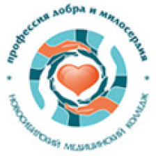 Искитимский филиал Новосибирского медицинского колледжа